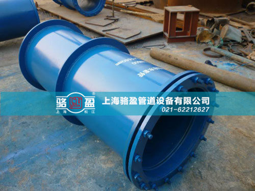 加長型柔性密閉套管