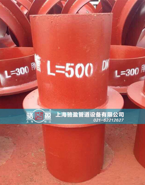 信陽羊山新區(qū)加長型剛性<a href=http://www.m.hellowinter.com.cn target=_blank class=infotextkey>防水套管</a>發(fā)貨圖