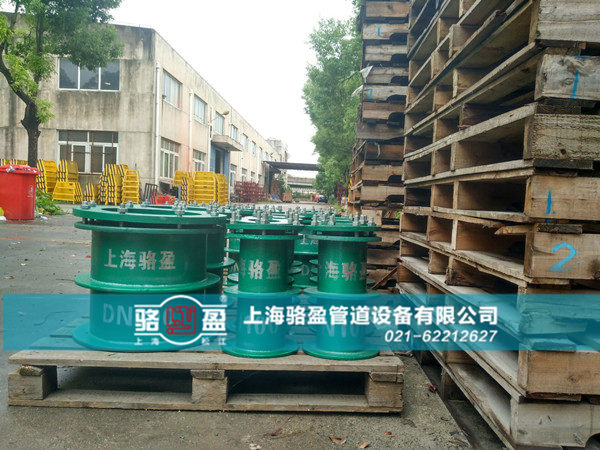 洛陽(yáng)市偃師市駱盈大批量<a href=http://www.m.hellowinter.com.cn target=_blank class=infotextkey>防水套管</a>發(fā)貨圖